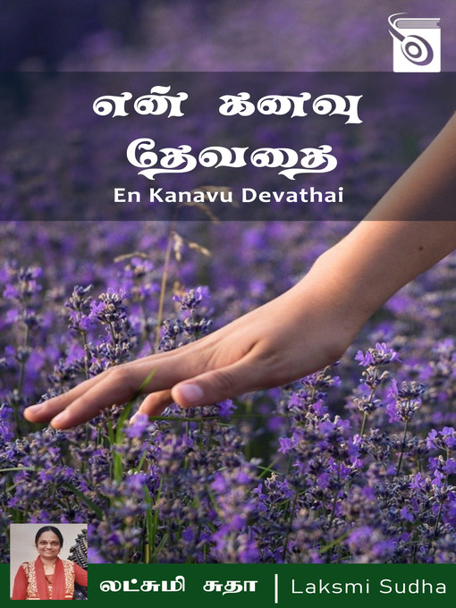 Cover image for En Kanavu Devathai